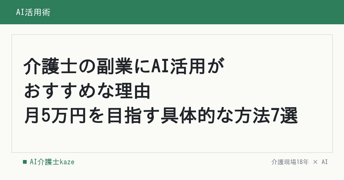 記事のタイトルの画像（11）