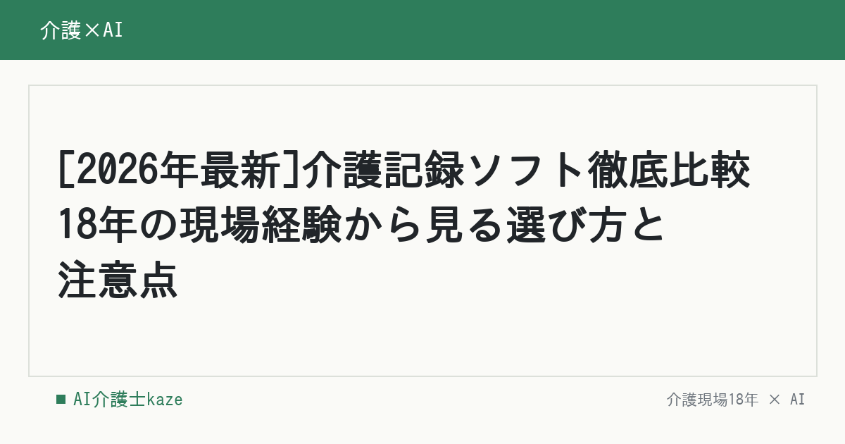 記事のタイトルの画像（1104）