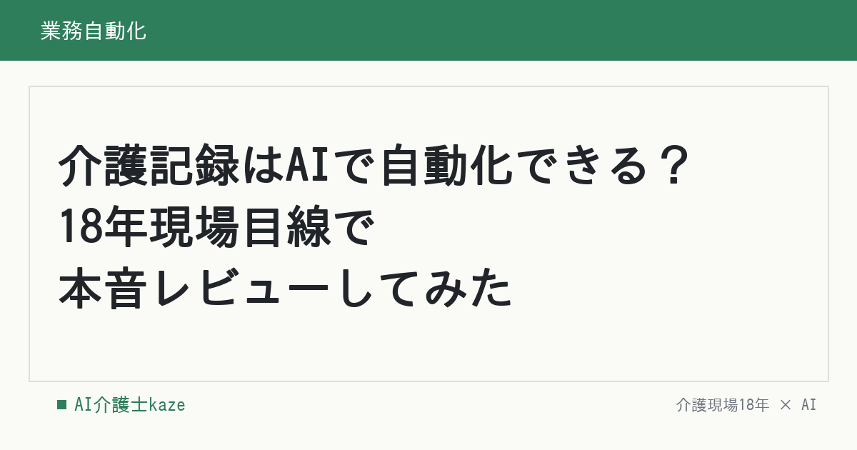 記事のタイトルの画像（116）