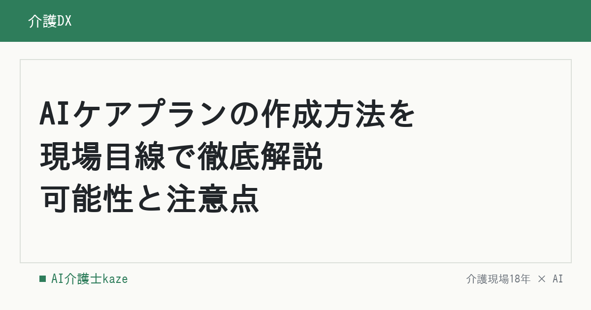 記事のタイトルの画像（118）