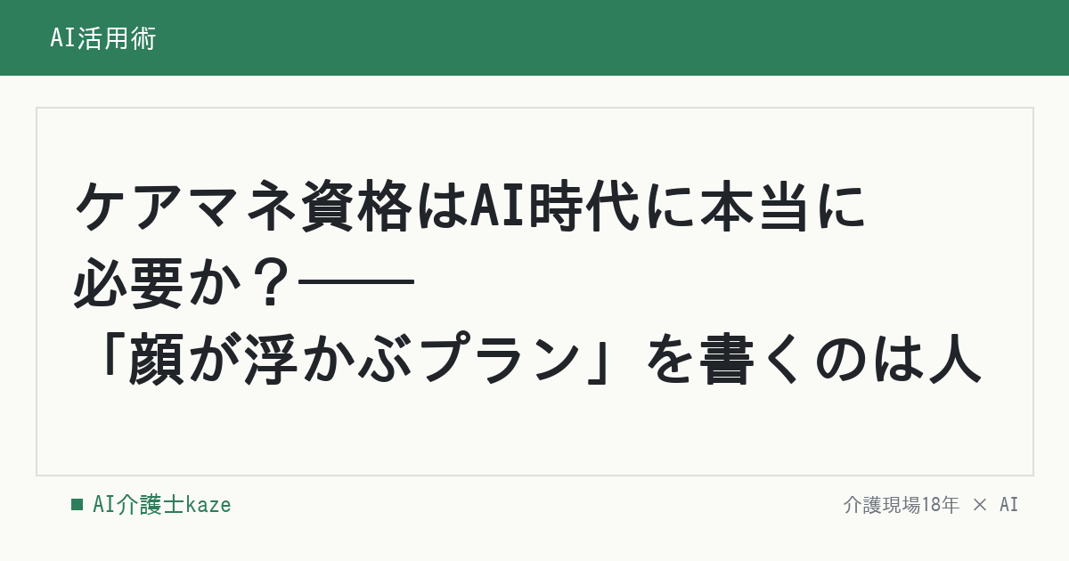 記事のタイトルの画像（1368）