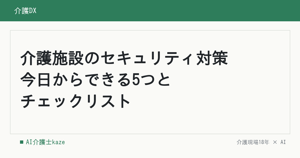 記事のタイトルの画像（1870）