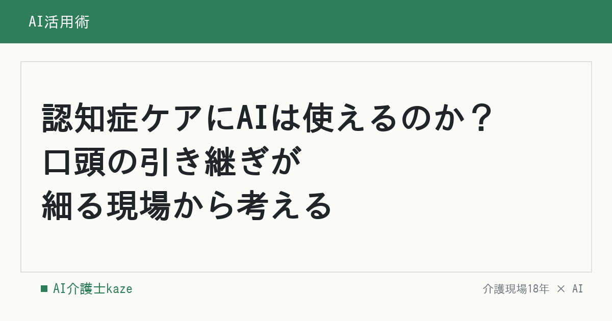 記事のタイトルの画像（191）
