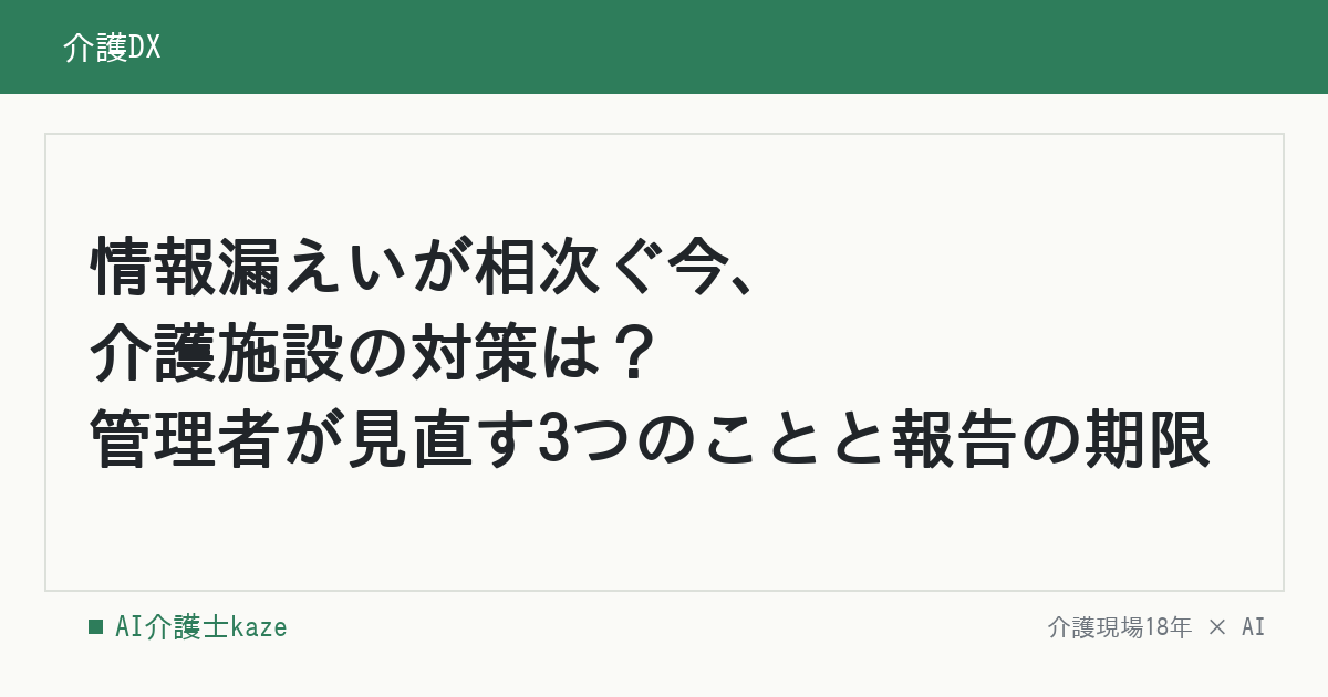 記事のタイトルの画像（1992）