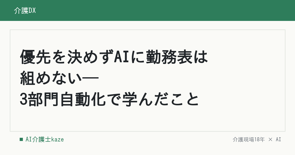 記事のタイトルの画像（499）
