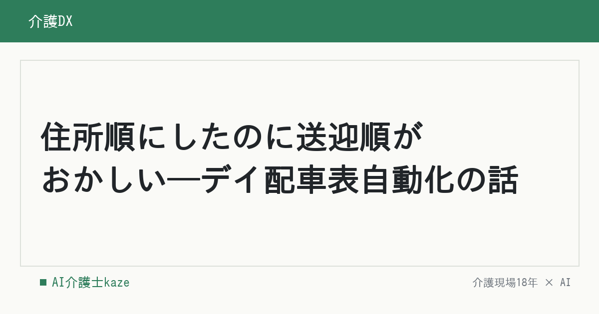 記事のタイトルの画像（501）