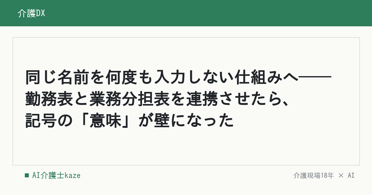 記事のタイトルの画像（511）