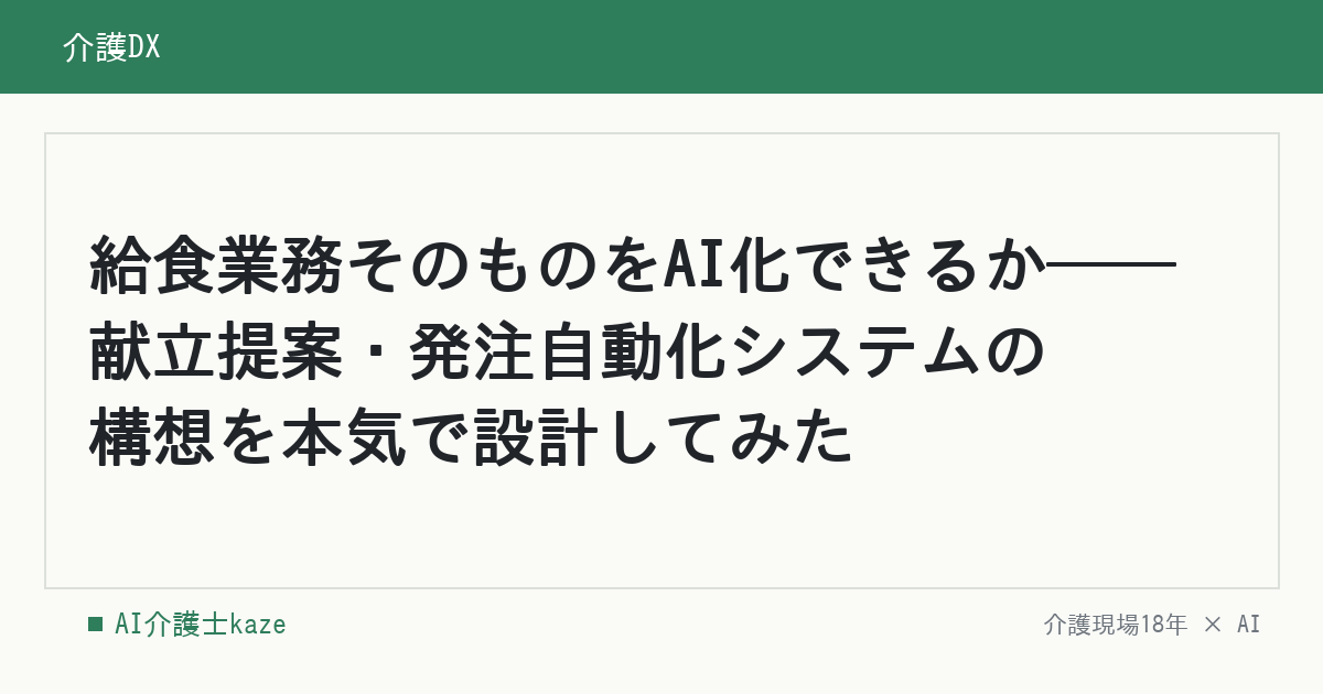 記事のタイトルの画像（515）