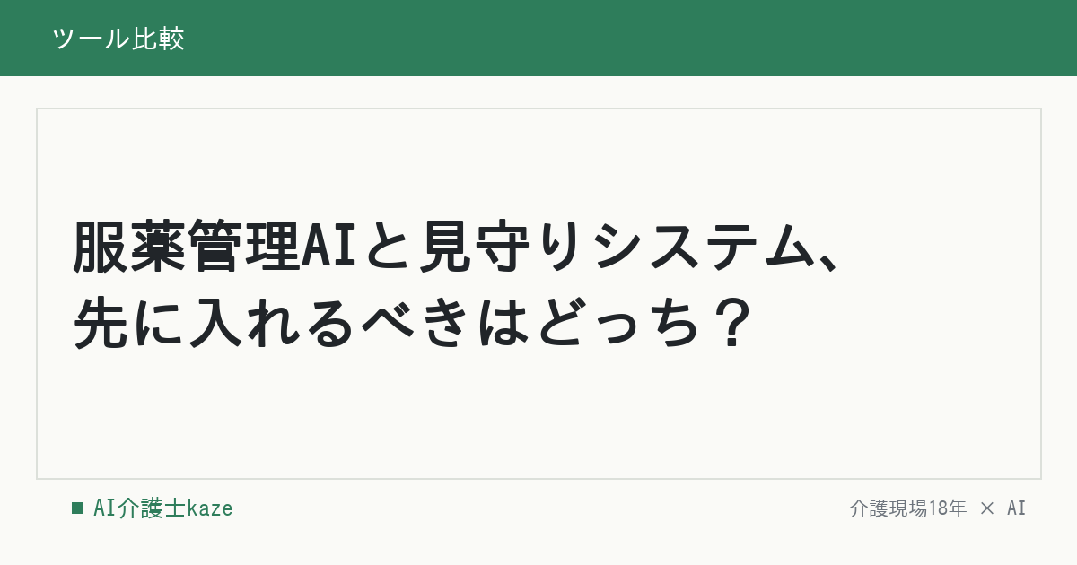 記事のタイトルの画像（742）